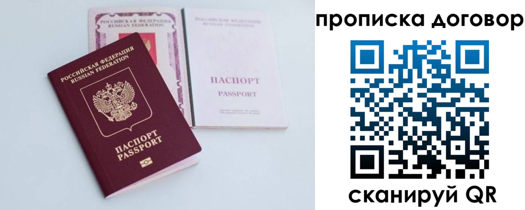 найти адрес прописки в Ленинградской области