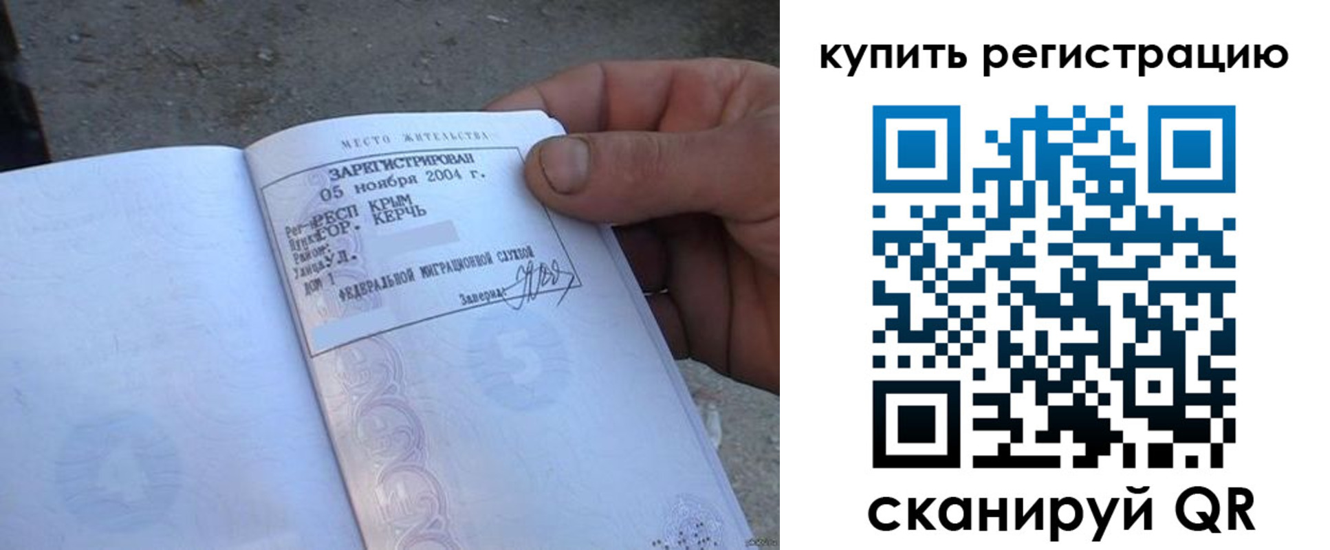 регистрация для школы в Ленинградской области