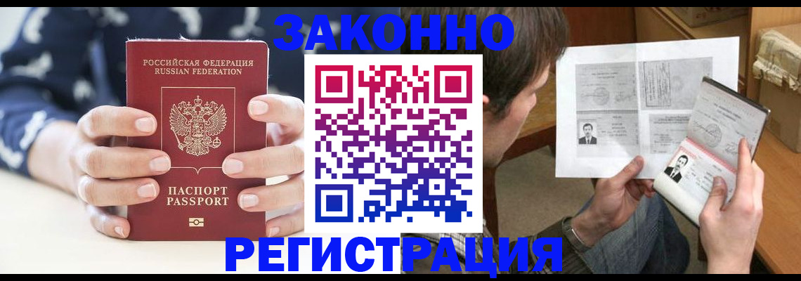 регистрация для дет. сада в Ленинградской области