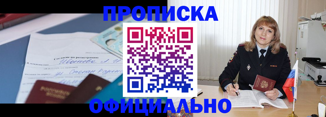 форма 3 в Ленинградской области