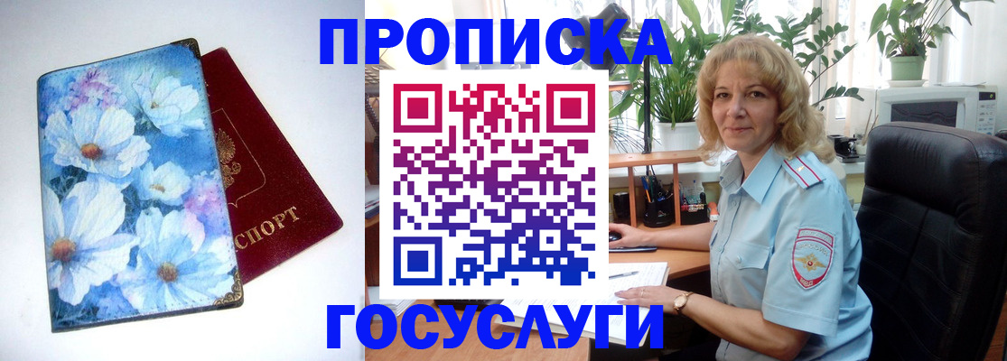 форма 3 в Ленинградской области